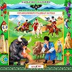 ������������� �������� ������ - ����� ����� - 