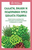 ������, ����� � ��������� ���� ������ ������ - 