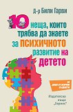 10 ,          - 