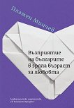 ���������� �� ��������� � ����� ������� �� ������� - 