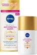 Nivea Luminous630 Anti-Stretch Mark Body Oil-Serum - ����-����� �� ���� ������ ����� �� ������� Luminous630 - ����