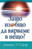 ���� ������ �� ������� � ����? - 