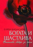 ������ � ��������. ��������� ������� �� ���� - 