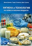 ������� � ���������� �� ����� � ������ �������� - 