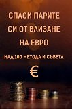       :  100    - 