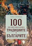 100 ,         - 