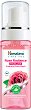 Himalaya Rose Radiance Micellar Foaming Face Wash - 