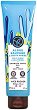 Yves Rocher Wild Algae & Sea Fennel Gel Body Scrub - 