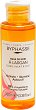 Byphasse Sublimatrice Care Oil - 