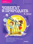       4.  - 