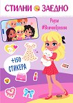 ������ ������: ����� - 