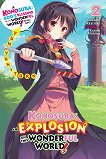 Konosuba An Explosion on This Wonderful World - volume 2 Light Novel - 