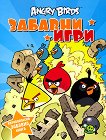 Angry Birds:   - 