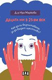    21- .    ,     - 