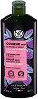 Yves Rocher Illuminating Purple Shampoo - 