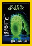National Geographic �������� - 