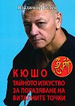 ���� - ������� �������� �� ���������� �� ��������� ����� - 