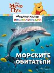 ������������ ������������ - ����� 1: �������� ��������� - 