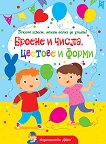  ,    !:   ,    - 
