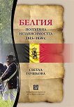      1815 - 1839 . - 