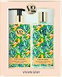   Vivian Gray Sparkling Orange - 