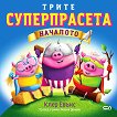����� ������������: �������� - 
