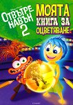    :   2 - 