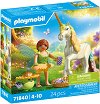 Playmobil - �������: ����� �� ������ � ��� - 