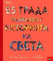 25      - 