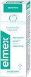 Elmex Sensitive Mouthwash - 