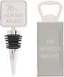 Отварачка и тапа за вино Widdop Bingham Mr & Mrs - От колекцията Amore -