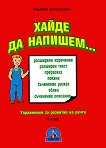          2.  - 