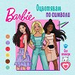 �����. ��������� �� ������� - 