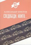 ���������, �����... - 