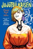 Jujutsu Kaisen: Thorny Road at Dawn - 