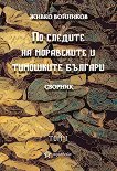        -  1 - 