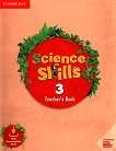Science Skills - ���� 3: ����� �� ������� ������ ������� �� ��������� ���� - 