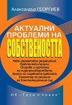 �������� �������� �� ������������� - 