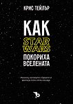  Star Wars   - 