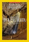 National Geographic �������� - 