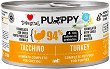 ������ �� ������ Disugual Puppy - 