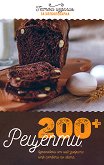    . 200 + ,   -     - 