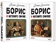 ����� � �������� ������ �������� �� 2 ���� - 
