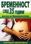   35  -    - 