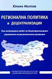 ���������� �������� � ��������������� - 