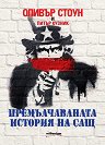 �������������� ������� �� ��� - ������ �����, ����� ������ - �����