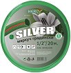 Градински маркуч с оплетка Herly Silver - 20 m -