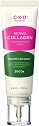 CKD Retino Collagen Small Molecule 300 Cream - ���� �� ���� ������ ������ � ������� � ������� - ����