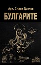 ��������� - ���. ����� ������ - �����