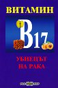  B17:    -   - 